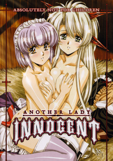 Невинный вид / Front Innocent: Mou Hitotsu no Lady Innocent (2005 года)